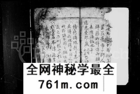 湖南潘氏族谱-荥阳潘氏重修族谱 [卷数未列].pdf电子版