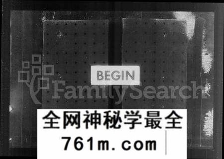 江苏陆氏族谱-[陆氏]平原宗谱 [21卷含卷首](别名：平原宗谱).pdf电子版
