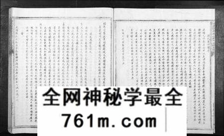 江西陈氏族谱-信丰陈嘉会公派下七修玉碟[不分卷].pdf电子版