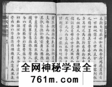 湖南朱氏族谱-朱氏族谱[13卷,首1卷,次1卷].pdf电子版