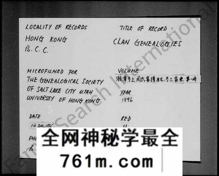 湖南周氏族谱-湘潭方上周氏家谱 [137卷].pdf电子版
