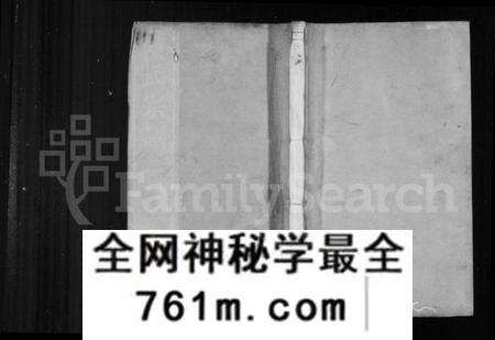 江苏陈氏族谱-陈氏支谱 [12卷](别名：晋陵陈氏续修宗谱).pdf电子版