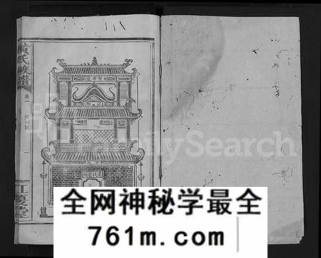 江西黄氏族谱-黄氏族谱 [19卷].pdf电子版