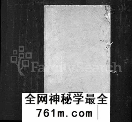 江苏王氏族谱-毘陵王氏宗谱(别名:王氏宗谱).pdf电子版