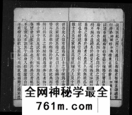 江苏唐氏族谱-毘陵唐氏家谱 [12卷](别名：唐氏家谱).pdf电子版
