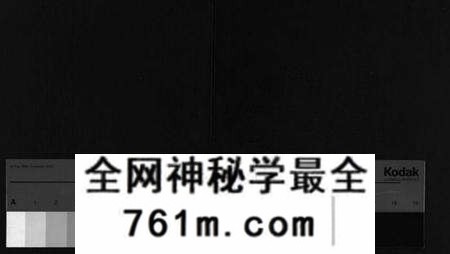 湖北吴氏族谱-吴氏宗谱 [12卷,首2卷](别名：黄冈吴氏宗谱、Wu Shi Zong Pu、吴氏宗谱).pdf电子版