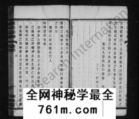 江苏朱氏族谱-朱氏宗谱 [甲至癸集共10集, 首1卷](别名：宜荆朱氏续修宗谱、宜荆朱氏宗谱).pdf电子版