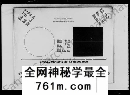 湖南黄氏族谱-官桥黄氏四修族谱 [48卷,首1卷].pdf电子版