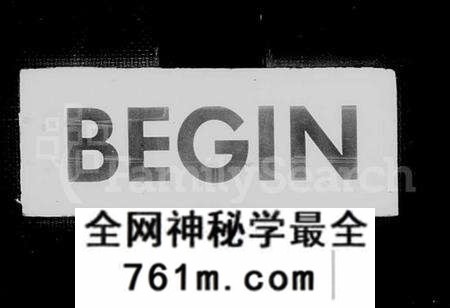 江苏吴氏族谱-毘陵薜墅吴氏族谱 [上函13卷,下函10卷](别名：吴氏族谱).pdf电子版