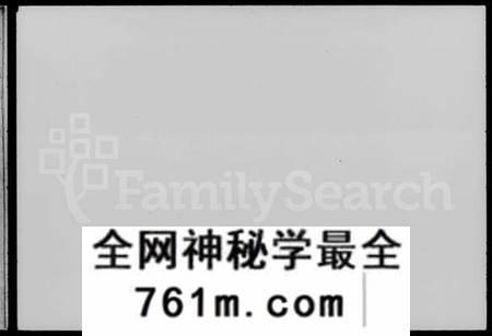湖南寻氏族谱-寻氏六修族谱 [42卷,首1卷].pdf电子版