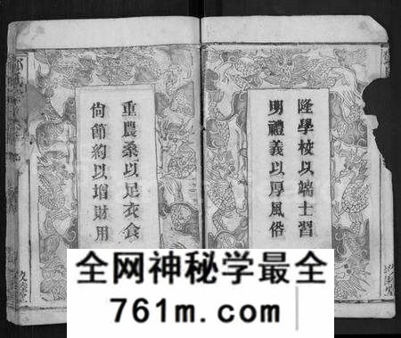 湖北邓氏族谱-邓氏宗谱 [13卷,首1卷](别名：Deng Shi Zong Pu、邓氏宗谱).pdf电子版