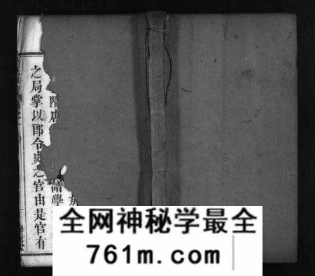 湖北熊氏族谱-熊氏族谱 [12卷](别名：熊氏族谱、Xiong Shi Zu Pu).pdf电子版