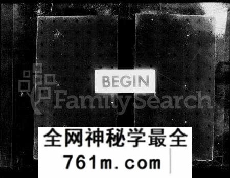 江苏刘氏族谱-晋陵升东刘氏宗谱 [20卷](别名：刘氏宗谱).pdf电子版