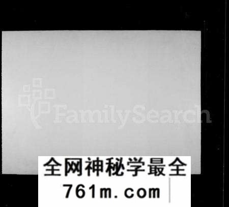 湖北洪氏族谱-洪氏宗谱 [11卷](别名：洪氏三修宗谱).pdf电子版