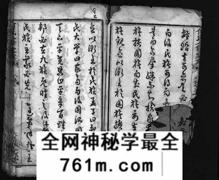 湖北何氏族谱-何氏八修家乘 [不分卷](别名：He Shi Ba Xiu Jia Cheng、何氏家乘).pdf电子版