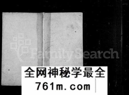 江苏万氏族谱-万氏家乘 [4卷](别名：万氏族谱).pdf电子版