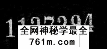江苏吴氏族谱-毘陵庵头吴氏宗谱 [9卷](别名：吴氏宗谱).pdf电子版