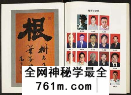 湖北高氏族谱-高氏宗谱.pdf电子版