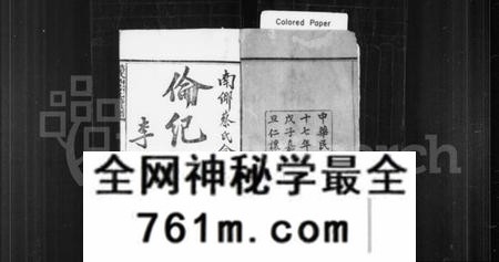 湖南蔡氏族谱-蔡氏族谱 [27卷,及卷首].pdf电子版