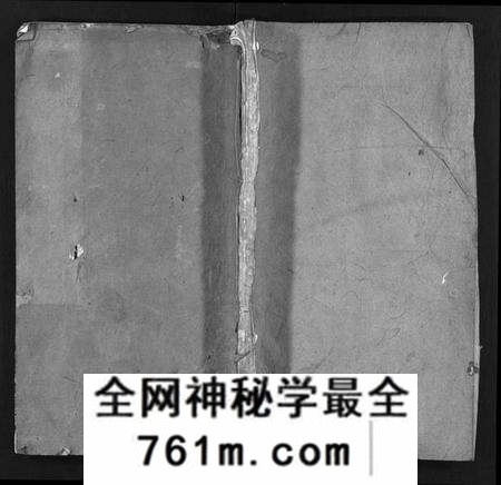 湖北吴氏族谱-吴氏宗谱 [12卷,首2卷](别名：黄冈吴氏宗谱、Wu Shi Zong Pu、吴氏宗谱).pdf电子版