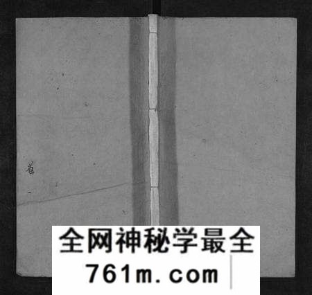 湖北李氏族谱-李氏宗谱[各房分卷首3卷].pdf电子版