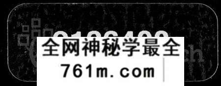 湖南杨氏族谱-杨氏总祠族谱.pdf电子版