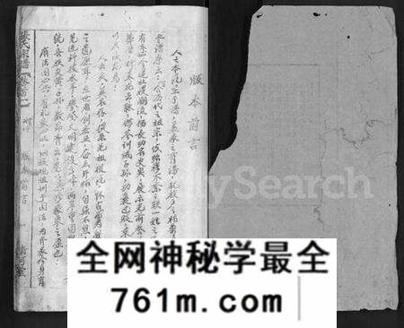 湖北张氏族谱-张氏宗谱 [69卷,首11卷](别名：楚黄张氏宗谱).pdf电子版
