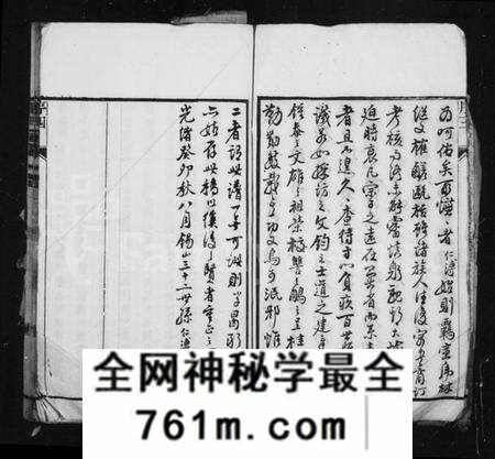 江苏邹氏族谱-邹氏宗谱 [36卷](别名：邹氏家乘).pdf电子版