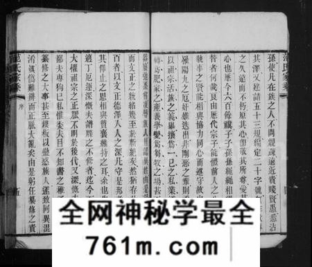 江苏范氏族谱-范氏家乘 ： [左编25卷 ： 右编16卷].pdf电子版