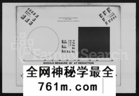 湖南黄周氏族谱-黄周氏八修族谱 [12卷,首2卷,末1卷].pdf电子版