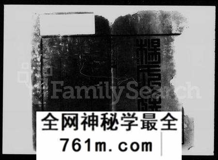 湖南杨氏族谱-雨湖杨氏五修族谱 [20卷].pdf电子版