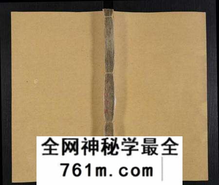 湖北黄氏族谱-黄氏宗谱 [7卷,首2卷].pdf电子版