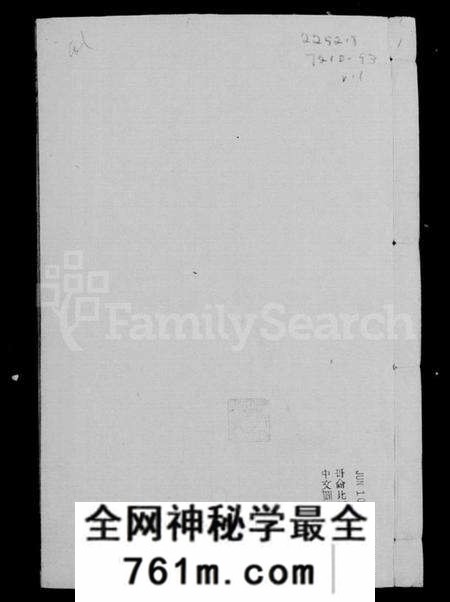 江苏刘氏族谱-西严庄刘氏宗谱 [8卷](别名：刘氏宗谱).pdf电子版