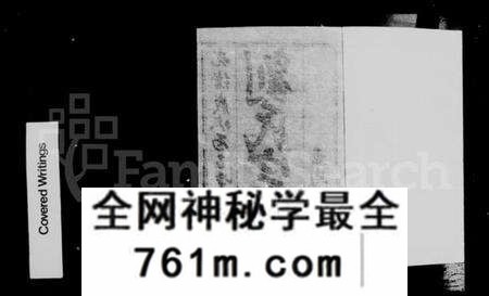 江苏刘氏族谱-西严庄刘氏宗谱 [8卷](别名：刘氏宗谱).pdf电子版