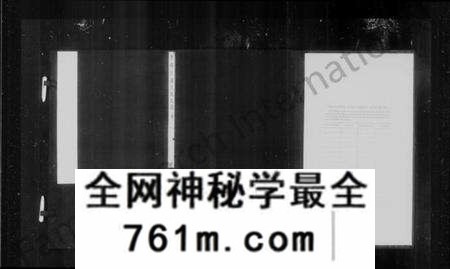 浙江沈氏族谱-平湖乍浦沈氏支谱.pdf电子版