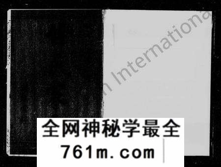 湖南甘氏族谱-甘氏五修族谱 [21卷].pdf电子版