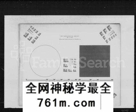 湖南贾氏族谱-贾氏八修族谱 [23卷,首1卷].pdf电子版