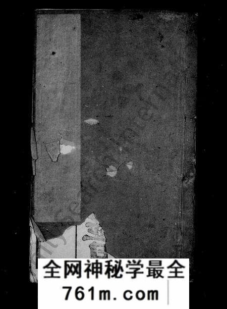 江苏岳氏族谱-唐门岳氏宗谱 [24卷,首1卷](别名：岳氏宗谱).pdf电子版