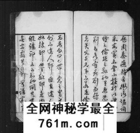 江苏仲氏族谱-仲氏家乘(别名:仲氏族谱).pdf电子版