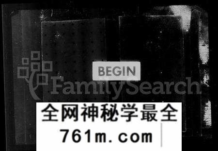 江苏陆氏族谱-陆庄陆氏世谱 [27卷,末1卷](别名：陆氏世谱).pdf电子版