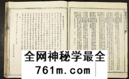 江西陈氏族谱-陈氏族谱信丰陈嘉公派下七修玉牒.pdf电子版