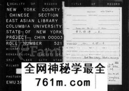 江苏黄氏族谱-黄氏重修族谱 [12卷](别名：黄氏族谱).pdf电子版