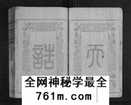 湖南周氏族谱-周氏续修族谱[22卷].pdf电子版