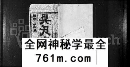 江苏吴氏族谱-吴氏家乘 [81卷].pdf电子版