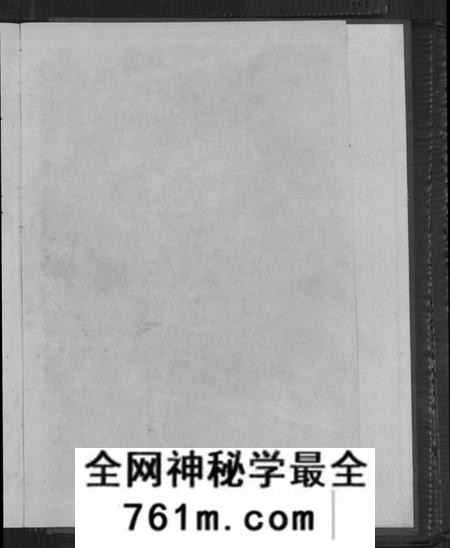 广东、福建锺氏族谱-锺氏大族谱.pdf电子版