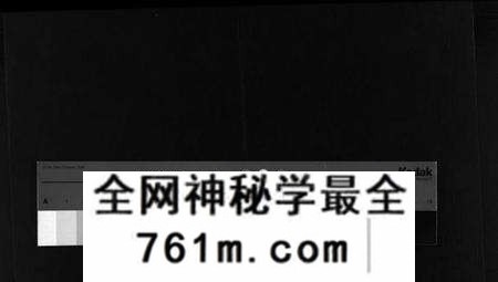 浙江斯氏族谱-白石斯氏斯村宗谱 [8卷,首1卷].pdf电子版