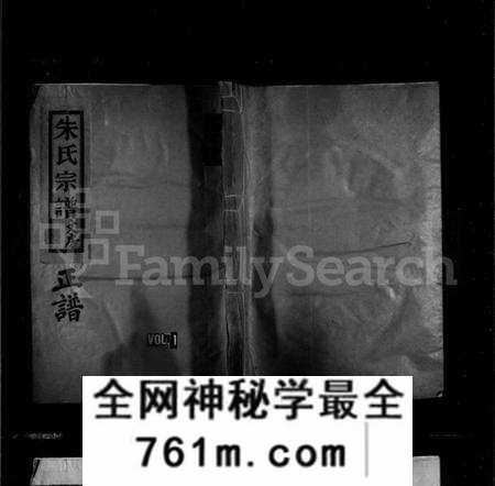 浙江朱氏族谱-珍川朱氏宗谱.pdf电子版