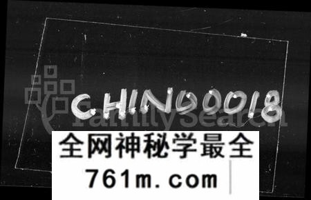 湖南周氏族谱-周氏族谱 [172卷,原谱60卷,首1卷].pdf电子版