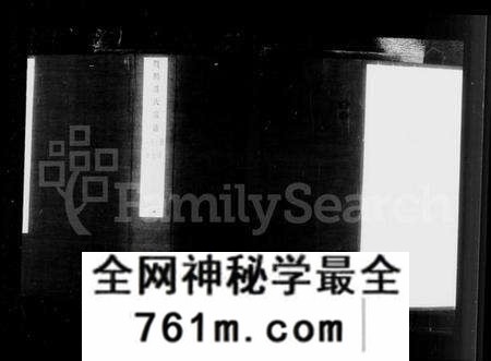 江苏汤氏族谱-暨阳汤氏宗谱 [37卷,含卷首,附家藏集选5卷](别名：汤氏宗谱).pdf电子版