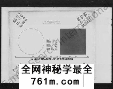 湖南贺氏族谱-洪门贺氏五修族谱 [26卷,首6卷,及勘误表].pdf电子版
